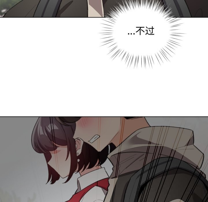 配角的生存任务第25話