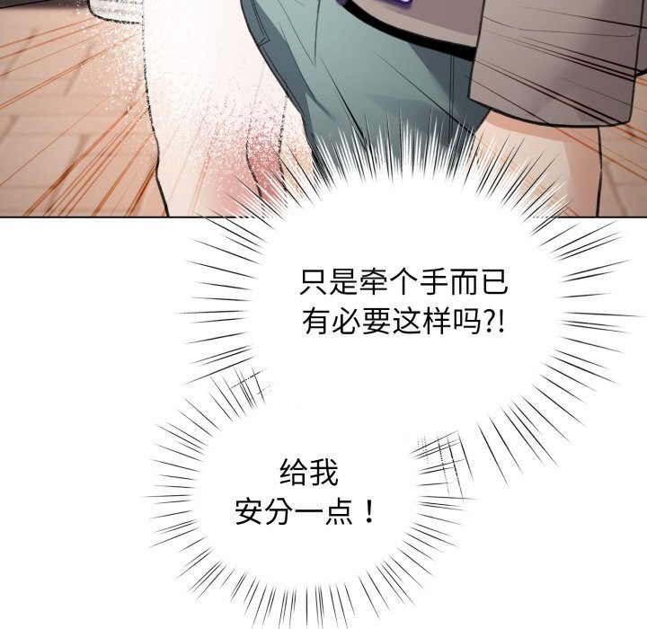 配角的生存任务第25話