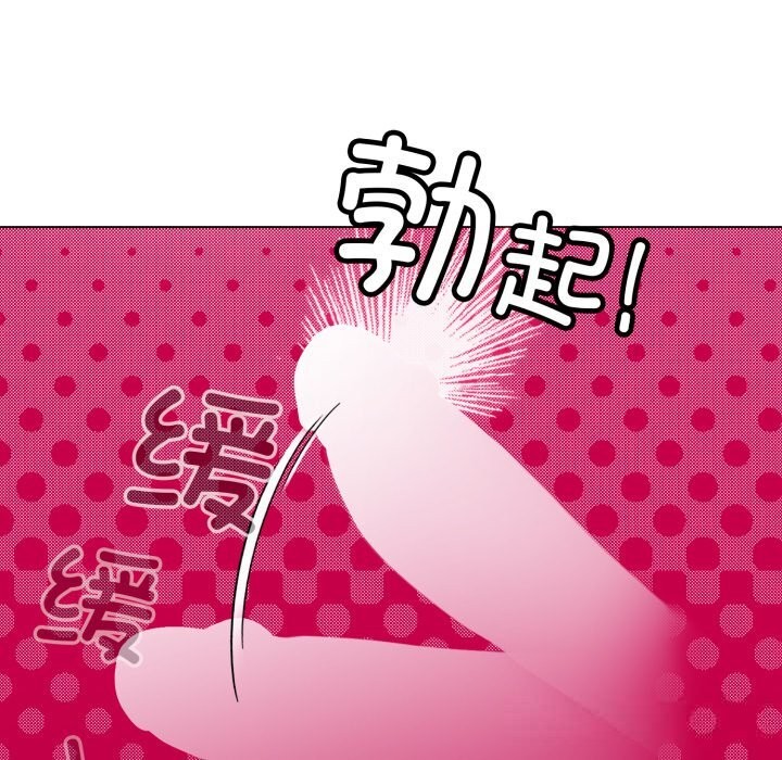 配角的生存任务第25話