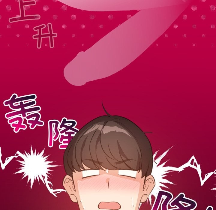 配角的生存任务第25話