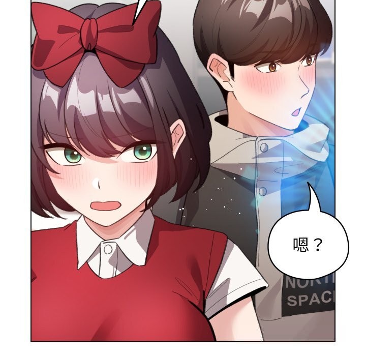 配角的生存任务第25話