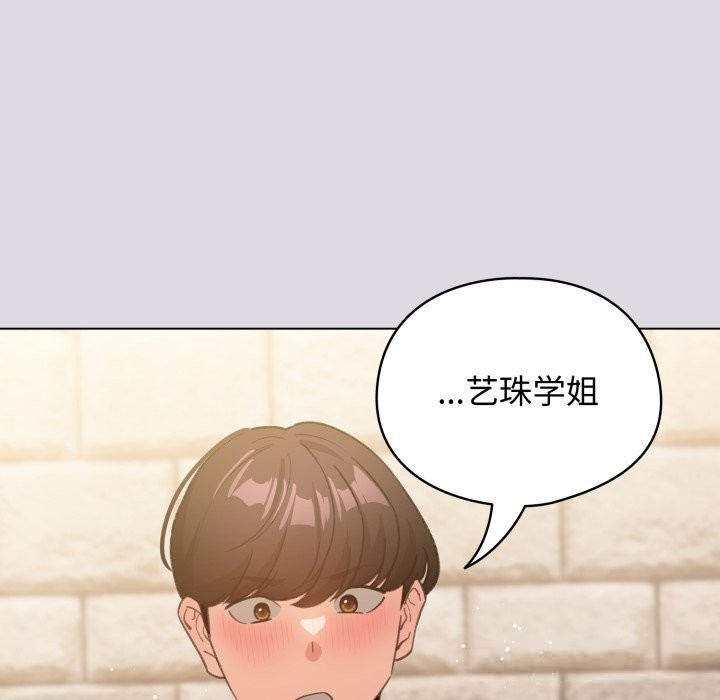 配角的生存任务第25話