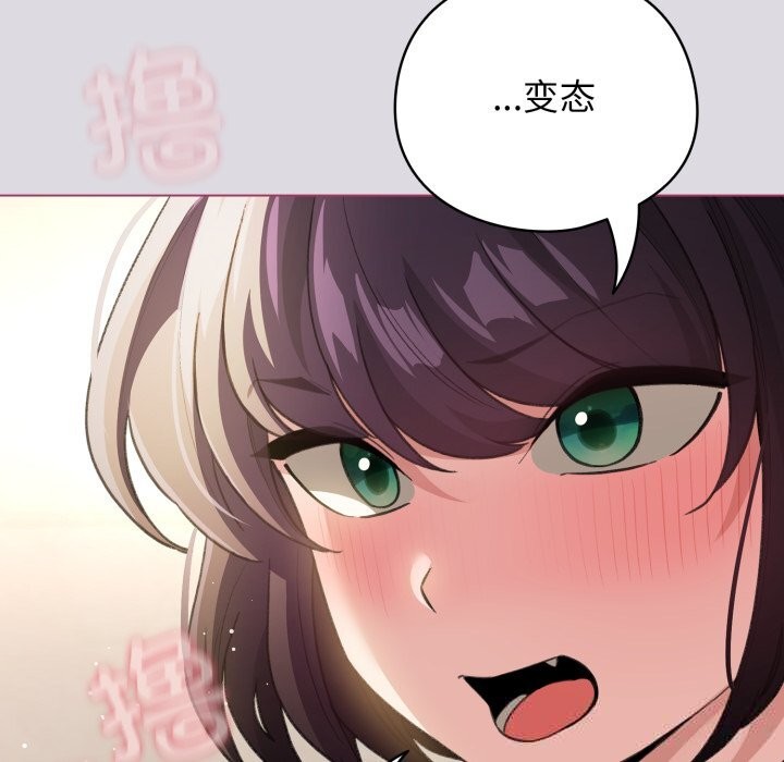 配角的生存任务第25話