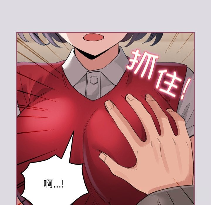 配角的生存任务第25話