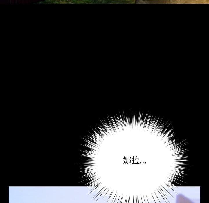 喵来的恋爱第29話