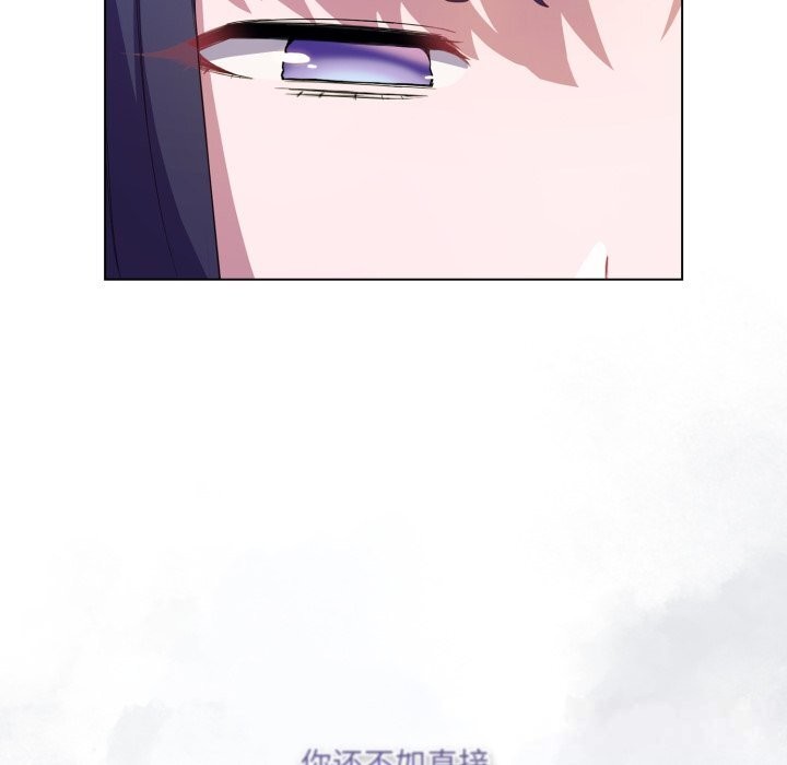 喵来的恋爱第29話