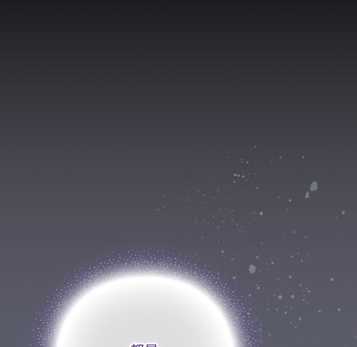 喵来的恋爱第29話