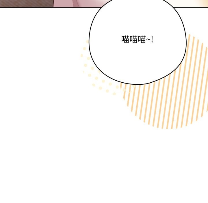 喵来的恋爱第29話