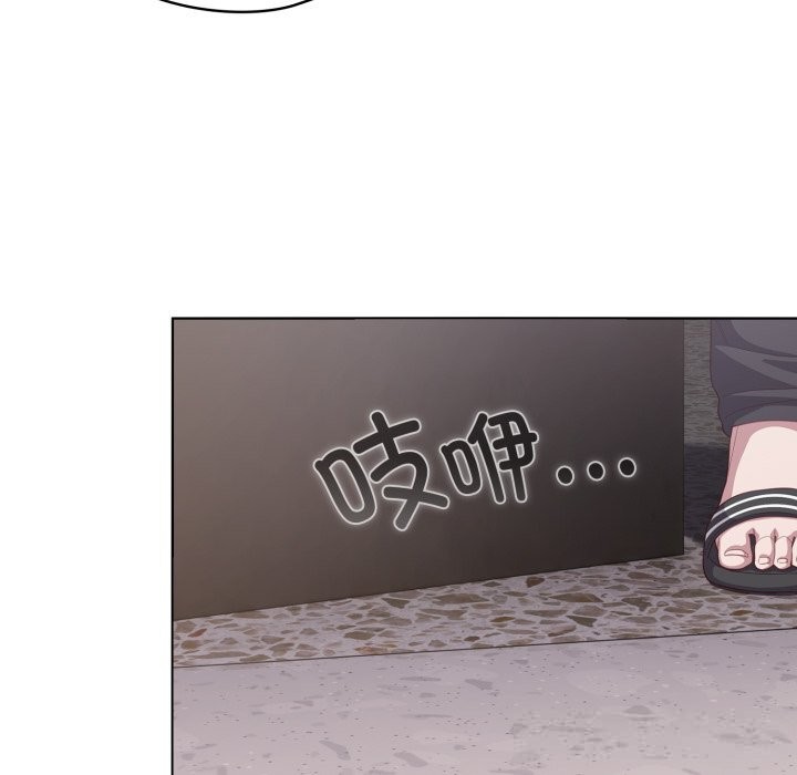 喵来的恋爱第29話