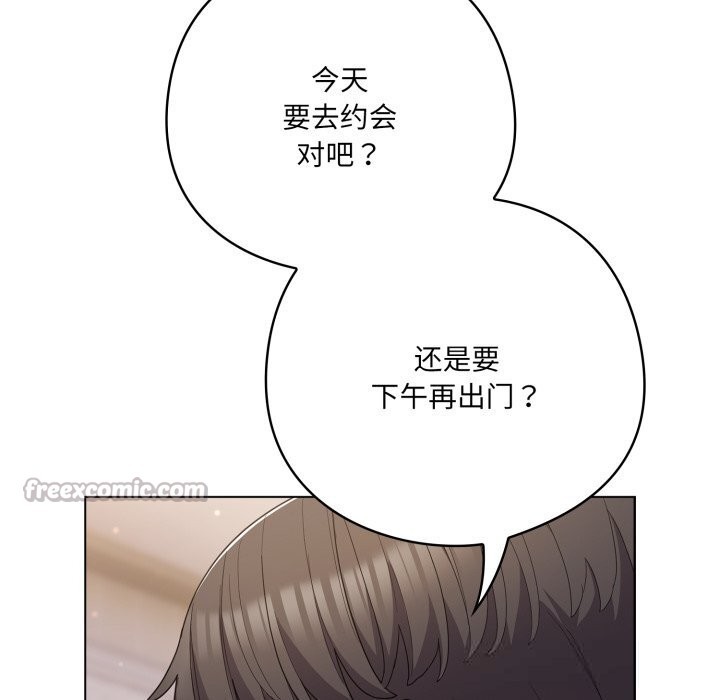 喵来的恋爱第29話