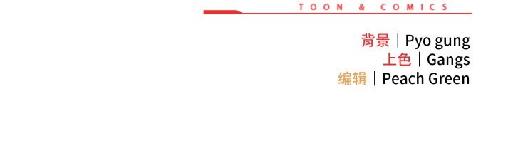 喵来的恋爱第29話