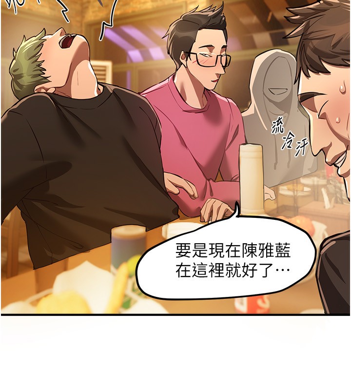 BeautifulDays第44話-粉紅奶頭+粉紅小穴