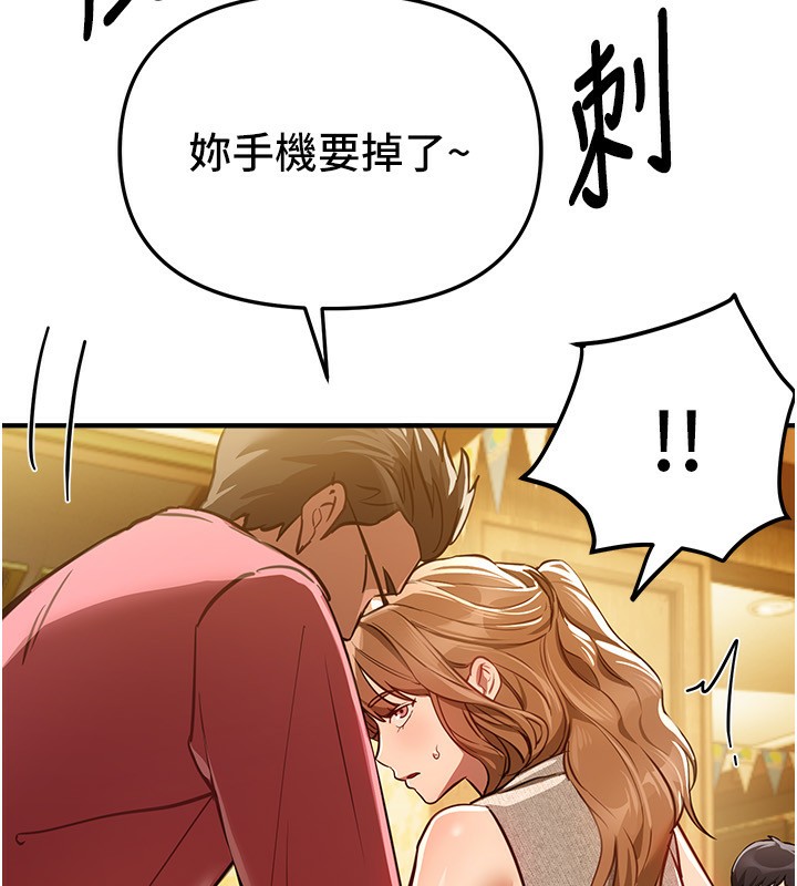 BeautifulDays第44話-粉紅奶頭+粉紅小穴