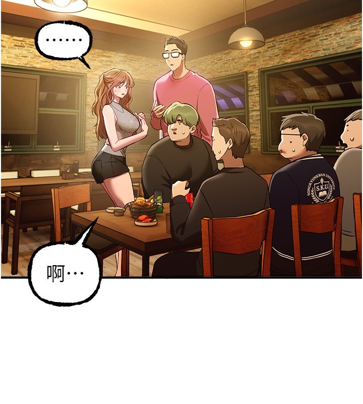 BeautifulDays第44話-粉紅奶頭+粉紅小穴