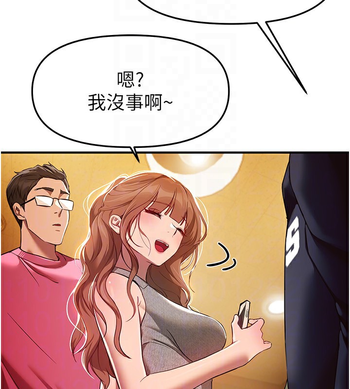 BeautifulDays第44話-粉紅奶頭+粉紅小穴