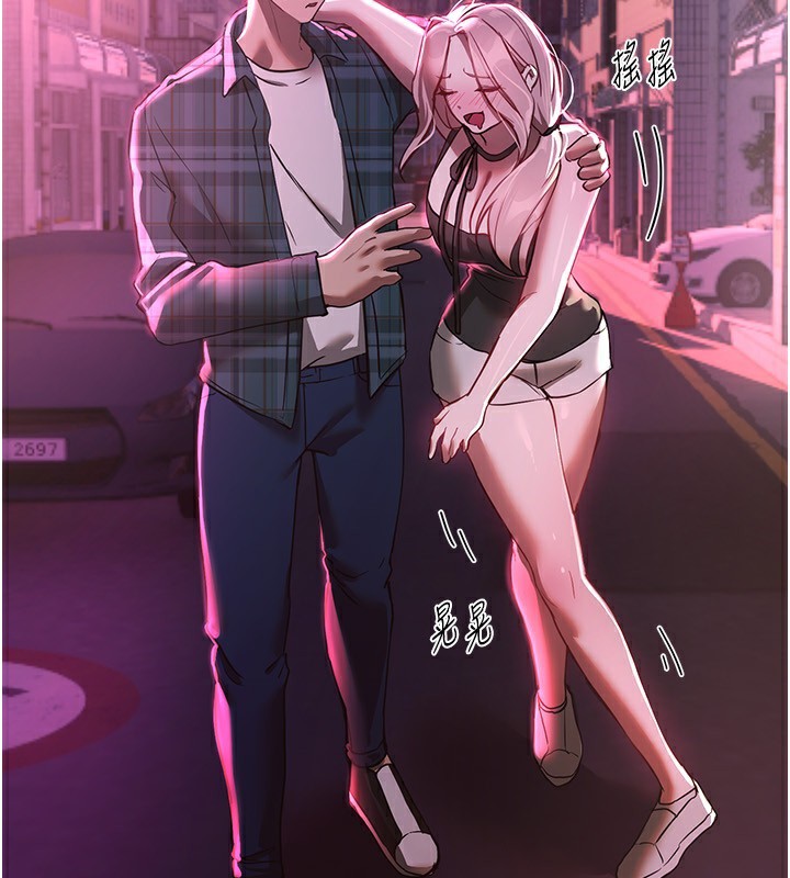 BeautifulDays第44話-粉紅奶頭+粉紅小穴