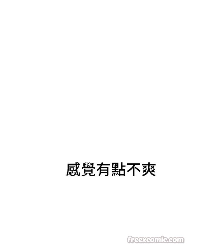 BeautifulDays第44話-粉紅奶頭+粉紅小穴