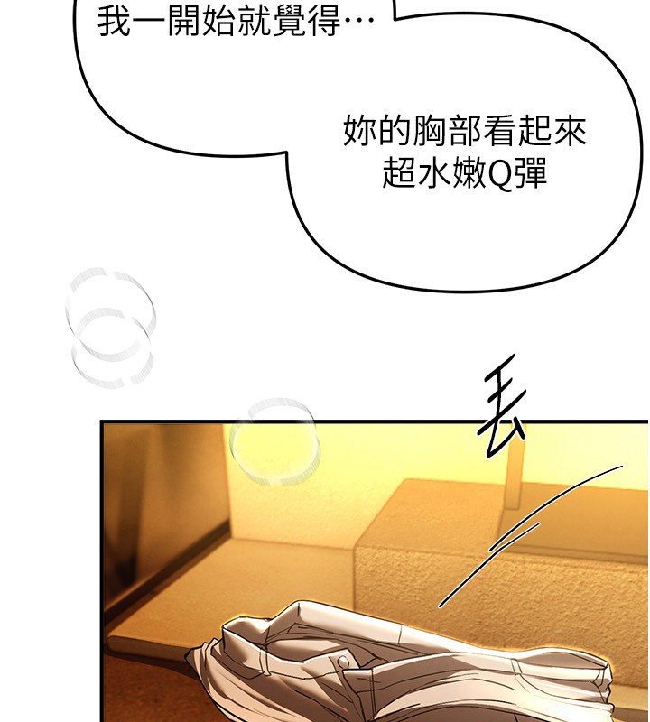 BeautifulDays第44話-粉紅奶頭+粉紅小穴