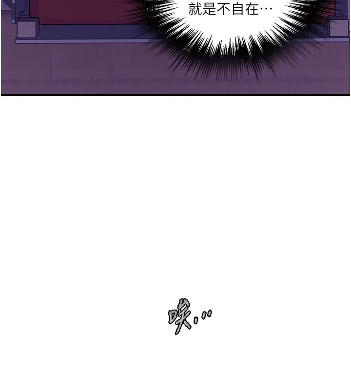 秘密教学第277話-在床上服務兩位姊姊