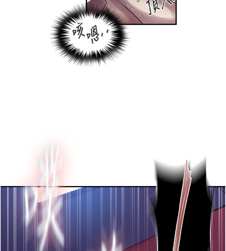 秘密教学第277話-在床上服務兩位姊姊