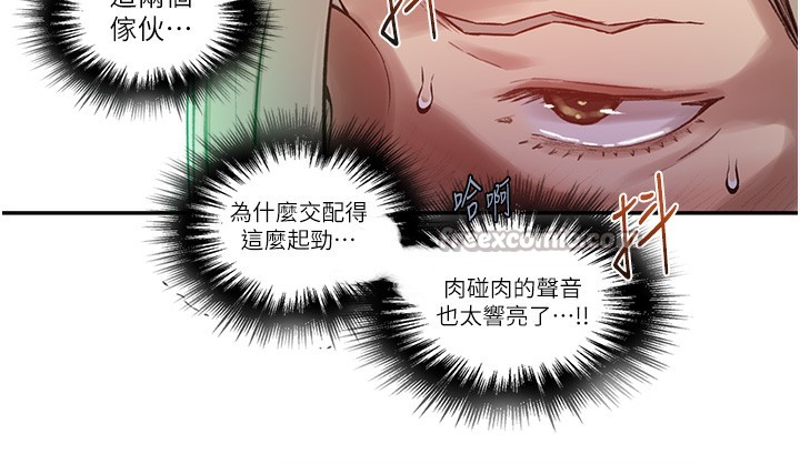 秘密教学第277話-在床上服務兩位姊姊