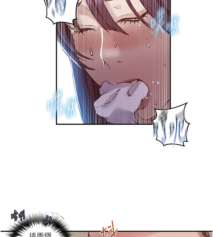 秘密教学第277話-在床上服務兩位姊姊