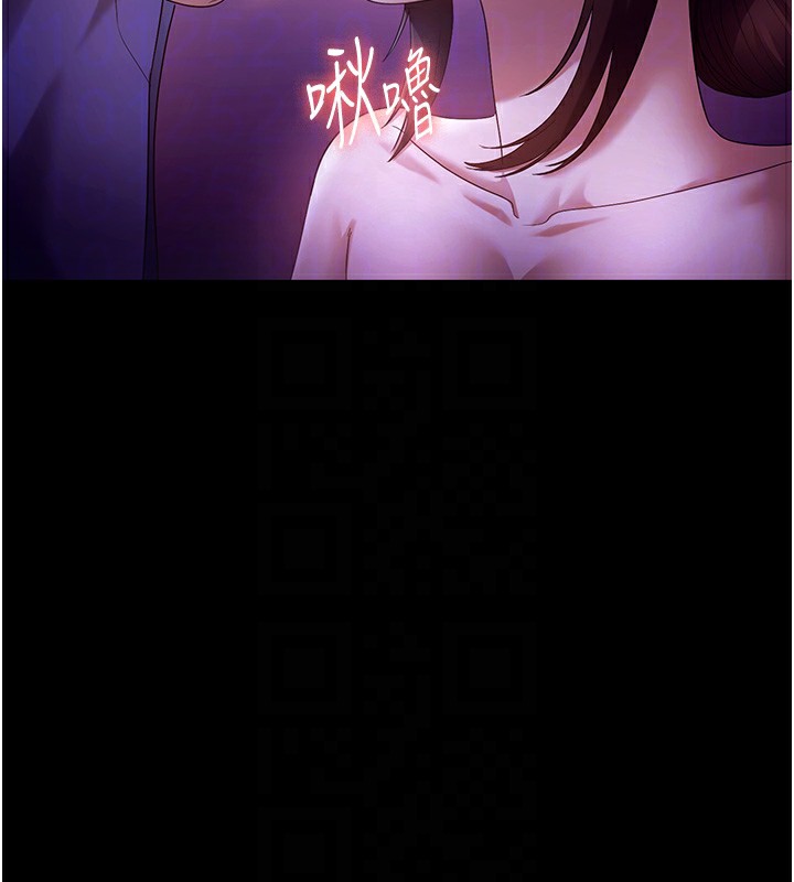 老闆娘的诱惑第65話-我們一起開心吧