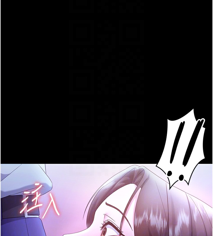 老闆娘的诱惑第65話-我們一起開心吧