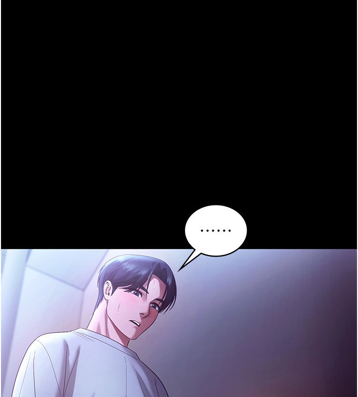 老闆娘的诱惑第65話-我們一起開心吧