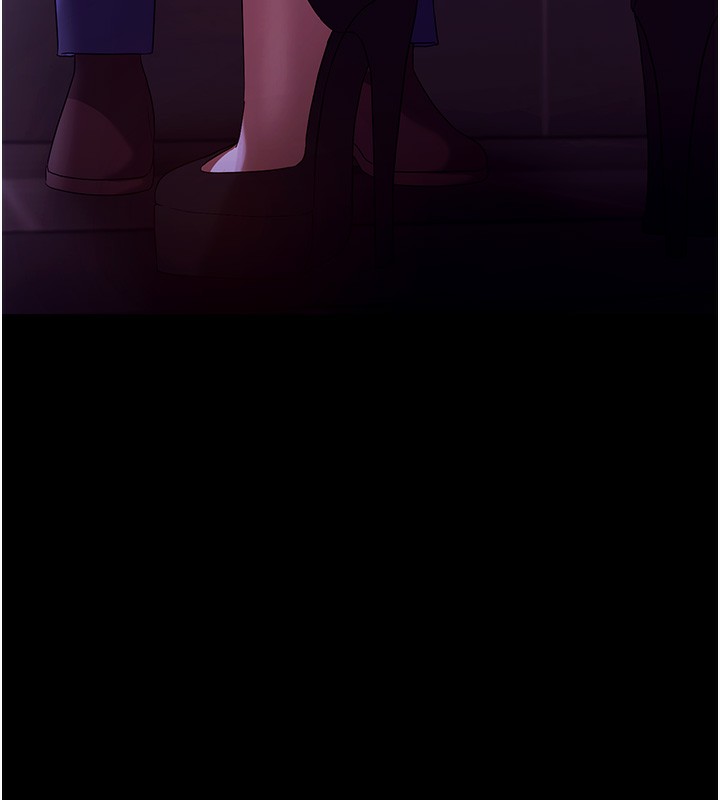 老闆娘的诱惑第65話-我們一起開心吧