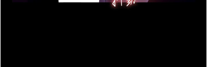 老闆娘的诱惑第65話-我們一起開心吧