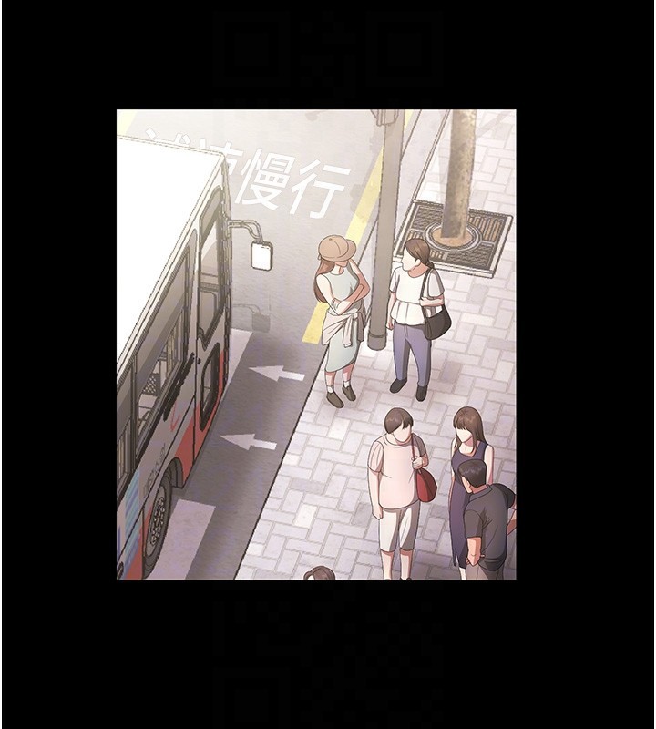 老闆娘的诱惑第65話-我們一起開心吧