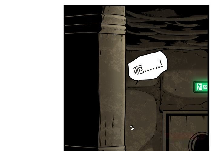 发小碰不得第79話