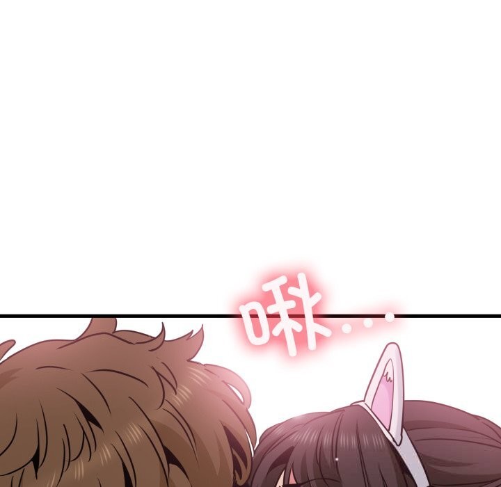 发小碰不得第79話