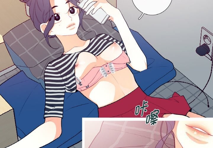 这都什么事儿啊?第5話