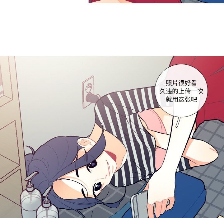 这都什么事儿啊？第5話