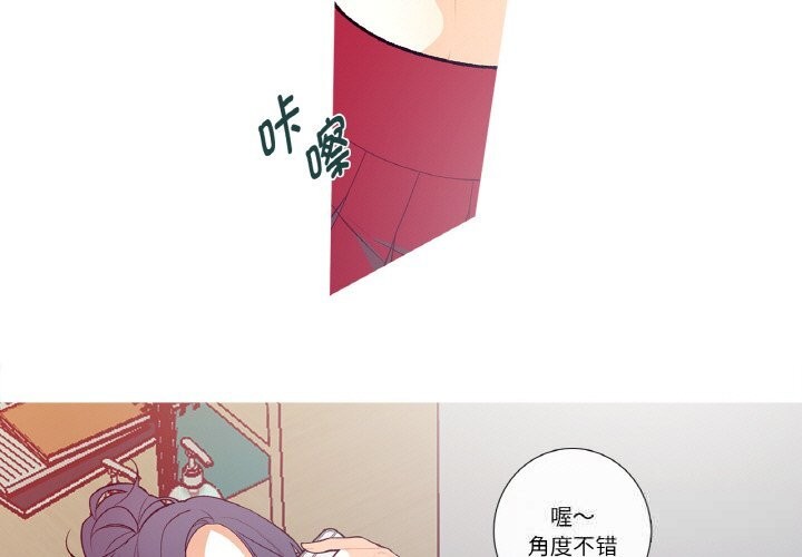 这都什么事儿啊?第5話