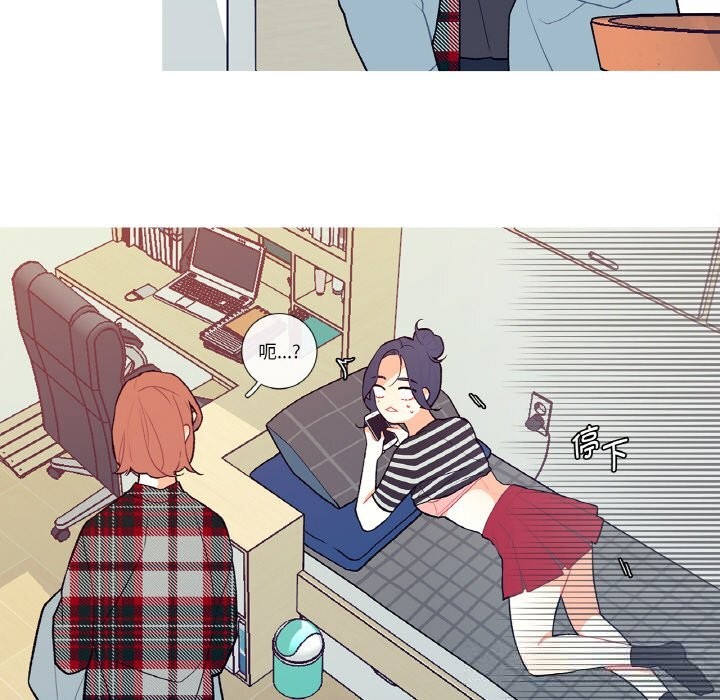 这都什么事儿啊?第5話