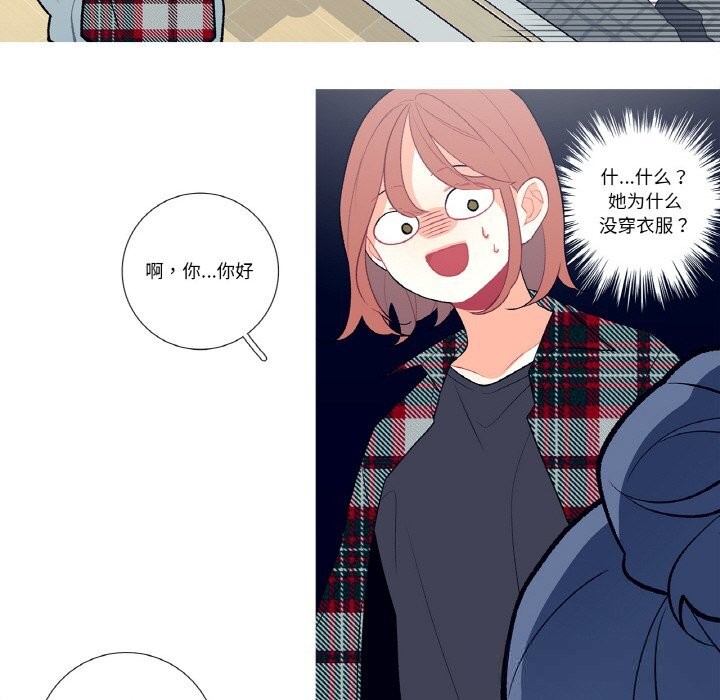 这都什么事儿啊？第5話