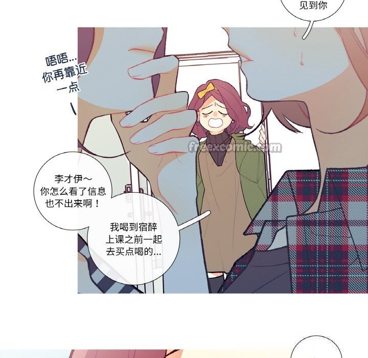 这都什么事儿啊?第5話