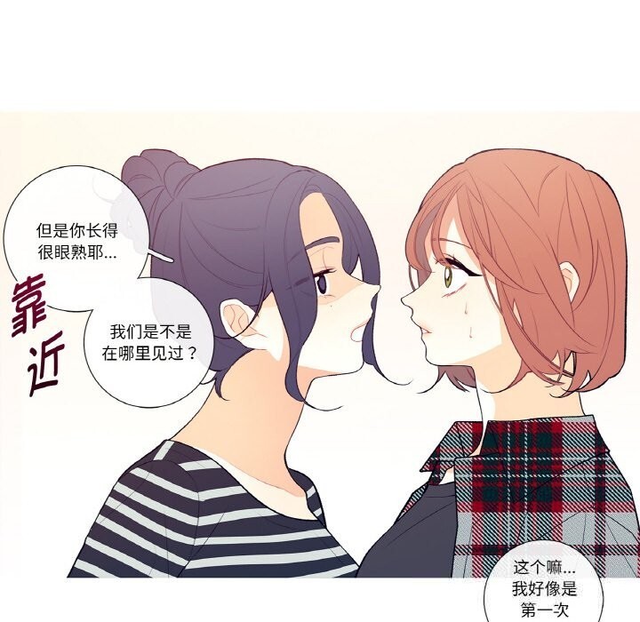 这都什么事儿啊?第5話