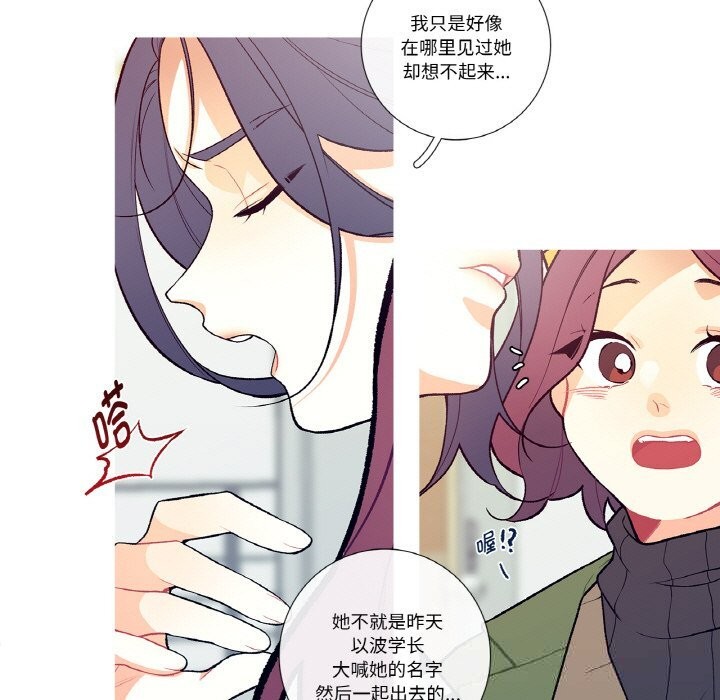 这都什么事儿啊?第5話