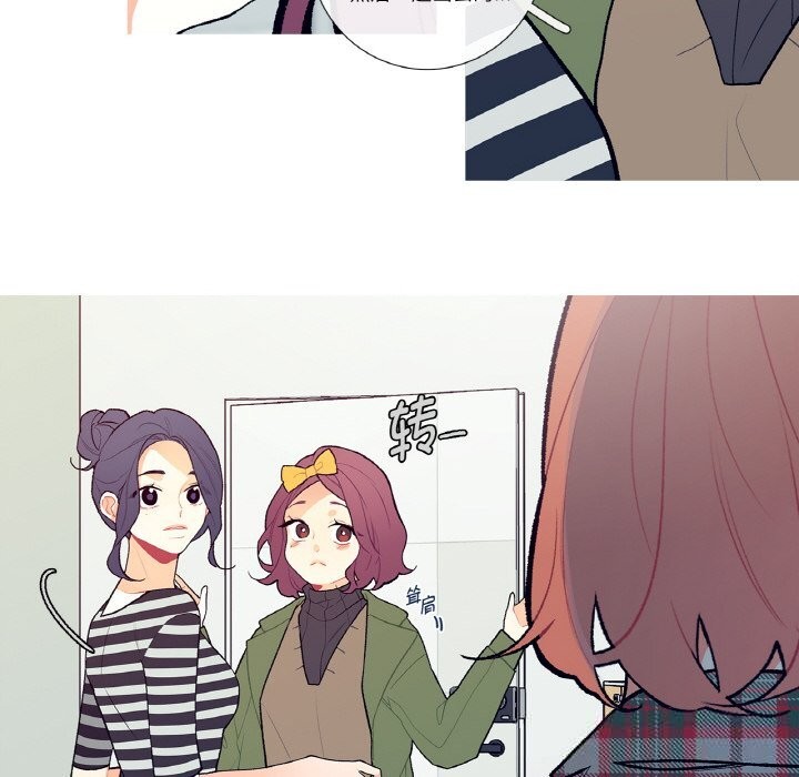 这都什么事儿啊？第5話