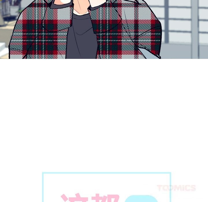 这都什么事儿啊?第5話