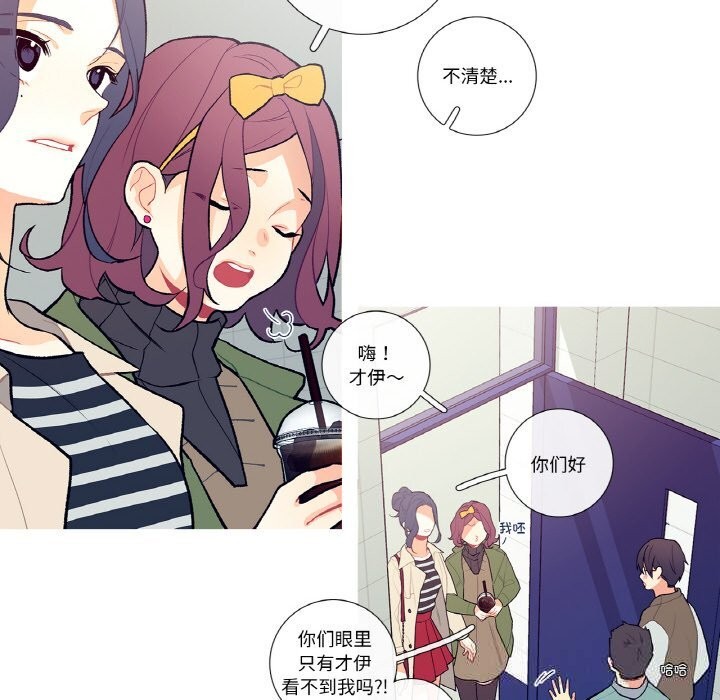 这都什么事儿啊？第5話