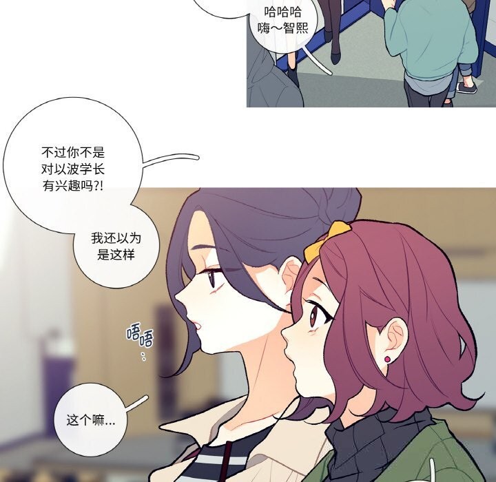 这都什么事儿啊?第5話