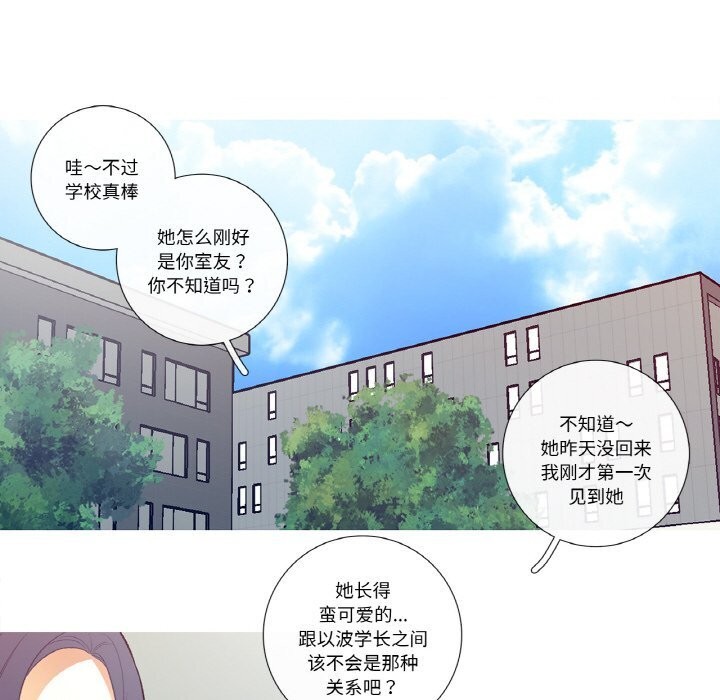 这都什么事儿啊?第5話