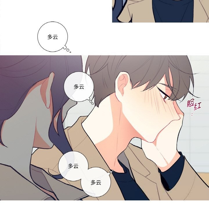 这都什么事儿啊？第5話