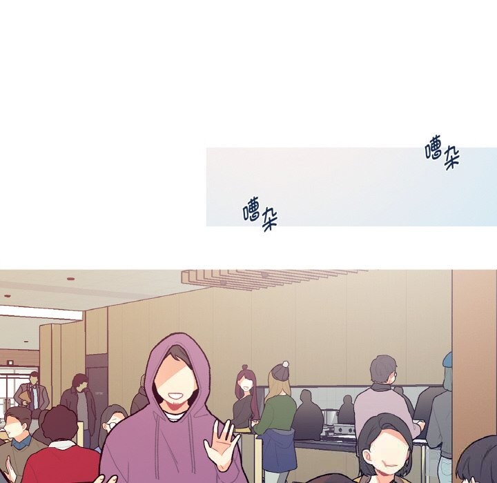 这都什么事儿啊?第5話