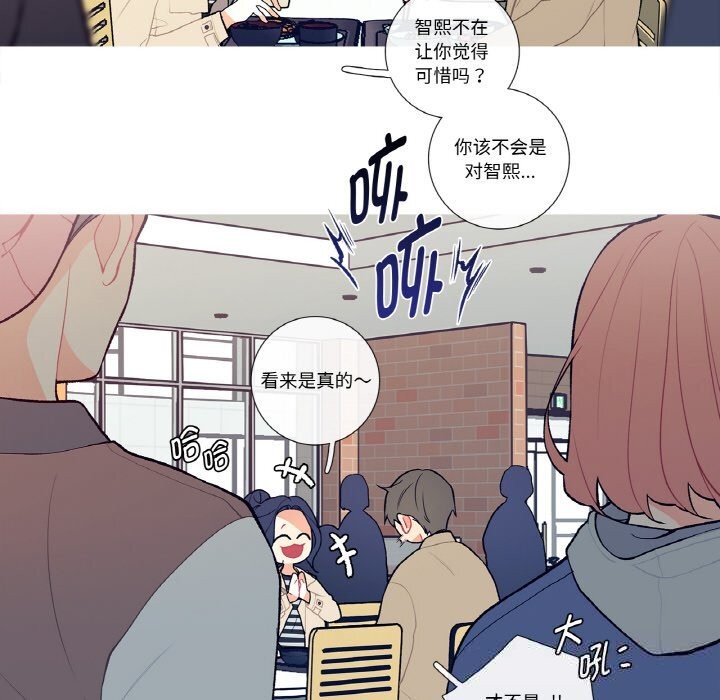 这都什么事儿啊？第5話